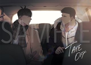 SFW Postcards